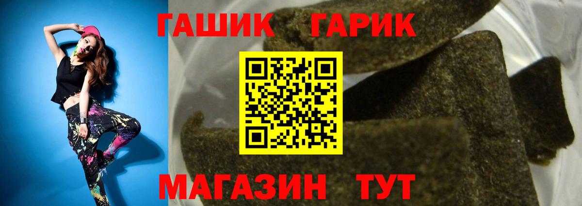 ГАШИШ hashish Зима