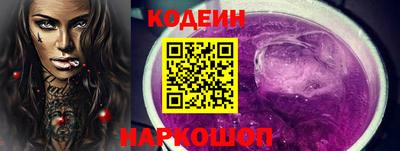 ALPHA-PVP Ливны