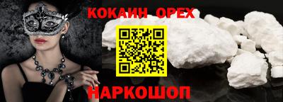 ALPHA-PVP Ливны