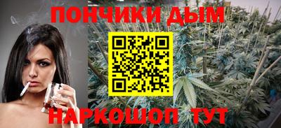 ALPHA-PVP Ливны
