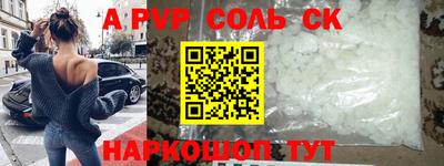 кокаин премиум Лесосибирск