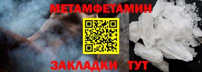 гидра Ликино-Дулёво
