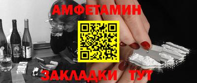 кокаин премиум Лесосибирск