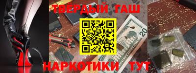 ALPHA-PVP Ливны