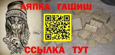 гидра Ликино-Дулёво