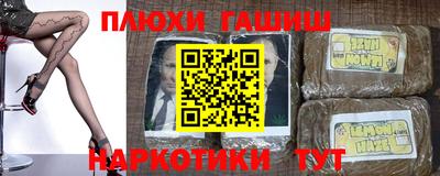 кокаин премиум Лесосибирск