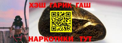 гидра Ликино-Дулёво
