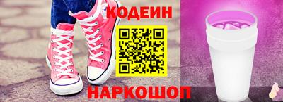 кокаин премиум Лесосибирск
