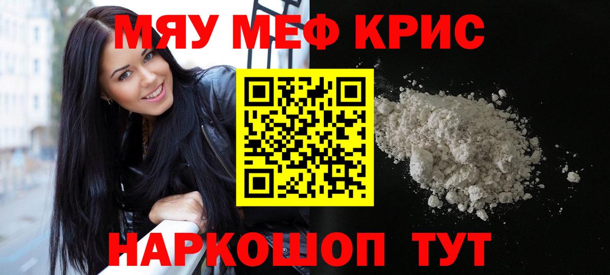 МЯУ-МЯУ мяу мяу  Вход с VPN  Зима 