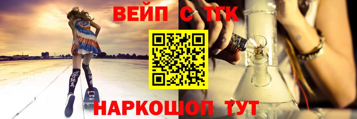 Зима  ТГК гашишное масло  купить  сайты  ТГК Wax  Вход с VPN 