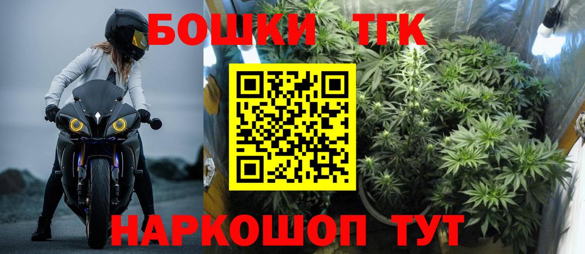 Каннабис семена Зима