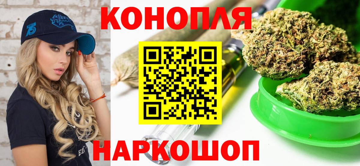 Бошки Шишки гибрид  Шишки марихуана сатива  Вход с VPN  Конопля Amnesia  Зима 
